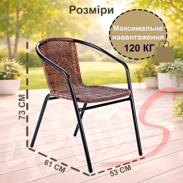Комплект садових меблів 4Points Fano-4 круглий стіл ⌀60см з чорною стільницею та сірим обідком, Коричневий Fano-4 фото