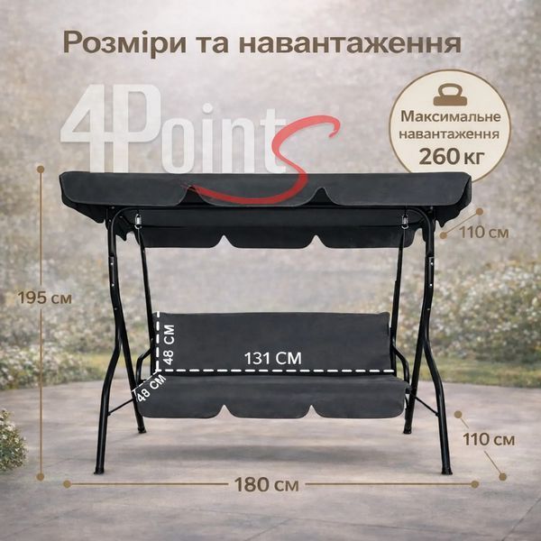 Садова гойдалка тримісна 180х110см, зелений 40241 фото