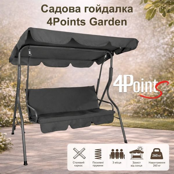 Садова гойдалка тримісна 180х110см, зелений 40241 фото