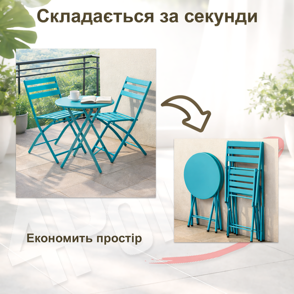 Комплект меблів 4Points Set City-2 столик + 2 стільці зі сталі, Світло-блакитний Set City фото