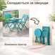 Комплект меблів 4Points Set City-2 столик + 2 стільці зі сталі, Світло-блакитний Set City фото 7