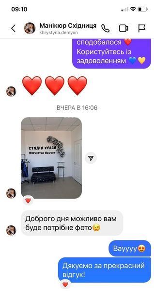 Диван Nova с нишей 120*55 105013 фото