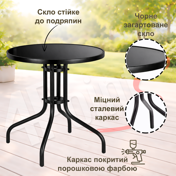 Комплект садових меблів 4Points Asolo-3 круглий стіл ⌀60см з чорною скляною стільницею, Сірий Asolo-3 фото