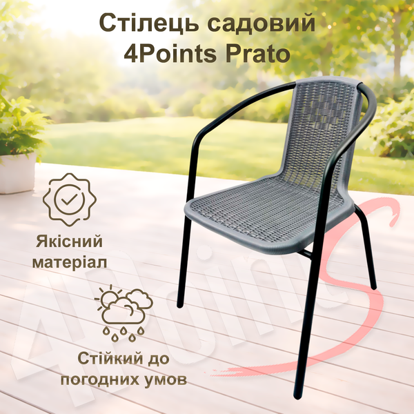 Комплект садових меблів 4Points Asolo-3 круглий стіл ⌀60см з чорною скляною стільницею, Сірий Asolo-3 фото