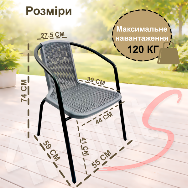 Комплект садових меблів 4Points Asolo-3 круглий стіл ⌀60см з чорною скляною стільницею, Сірий Asolo-3 фото