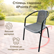 Комплект садових меблів 4Points Asolo-3 круглий стіл ⌀60см з чорною скляною стільницею, Сірий Asolo-3 фото 6
