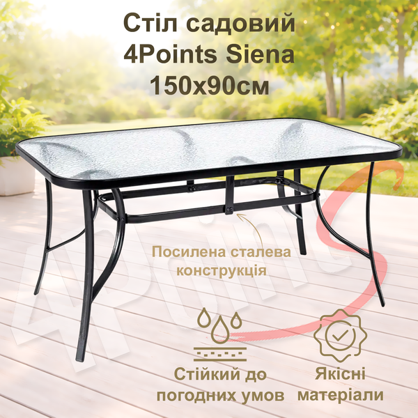 Комплект садових меблів 4Points Belluno-8 з прямокутним столом 150х90х70см, Коричневий Belluno-8 фото