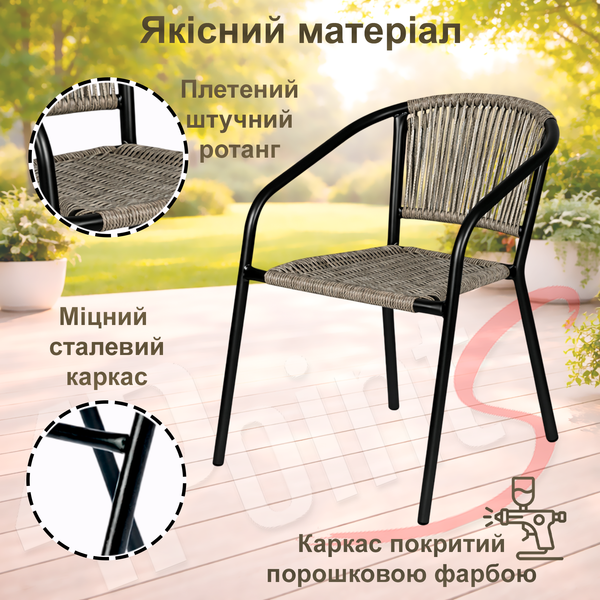 Комплект садових меблів 4Points Spello-3 круглий стіл ⌀60см з чорною стільницею, Сірий Spello-3 фото