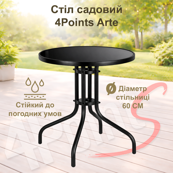 Комплект садових меблів 4Points Spello-4 круглий стіл ⌀60см з чорною стільницею, Чорний Spello-4 фото