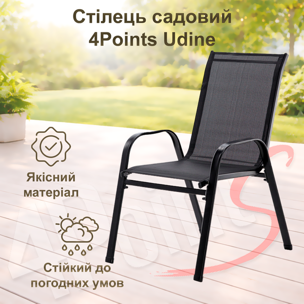 Комплект садовой мебели 4Points Como-4 с круглым столом чёрный 40442 фото