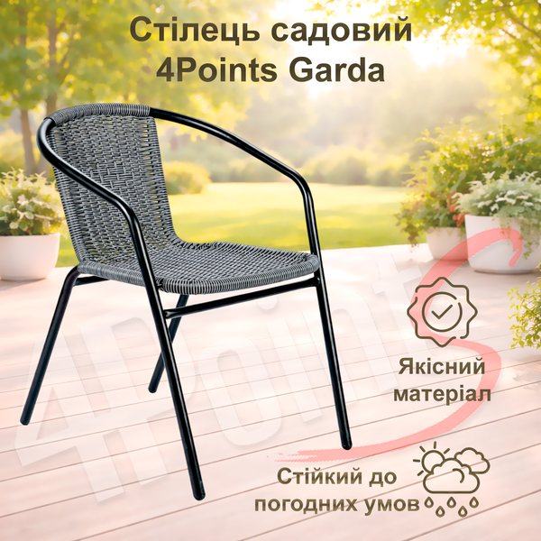 Комплект садовой мебели 4Points Levanto-6 с прямоугольным столом 140х80х70см, Серый Levanto-6 фото