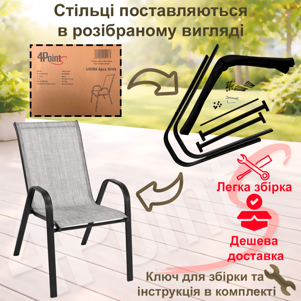 Комплект садовой мебели 4Points Bosa-4 с круглым столом ⌀60см с черной стеклянной столешницей, Серый Bosa-4 фото