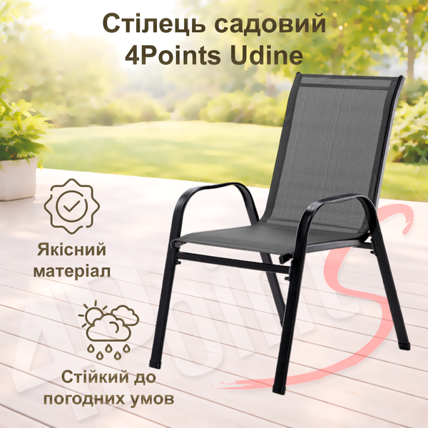Комплект садових меблів 4Points Vicenza-4 з прямокутним столом 120х70х70см з чорною стільницею, Темно-сірий Vicenza-4 фото