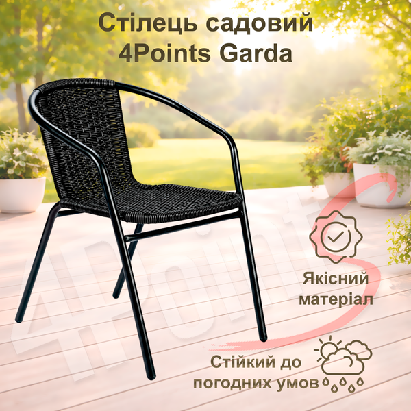 Комплект садовой мебели 4Points Garda-3 круглый стол ⌀60см, Чёрный Garda-3 фото