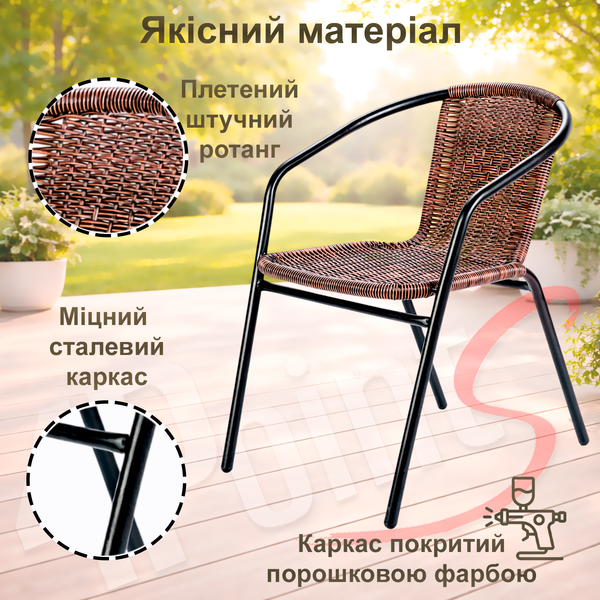 Комплект садовой мебели 4Points Lodi-2 с квадратным столом 60х60х70см, Коричневый Lodi-2 фото