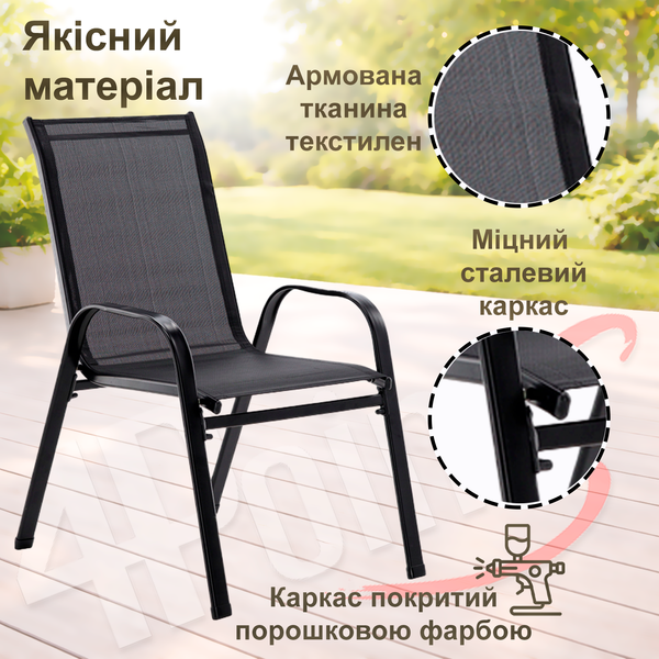 Комплект садовой мебели 4Points Milano-6 с прямоугольным столом 150х90х70см, Чёрный 40479 фото