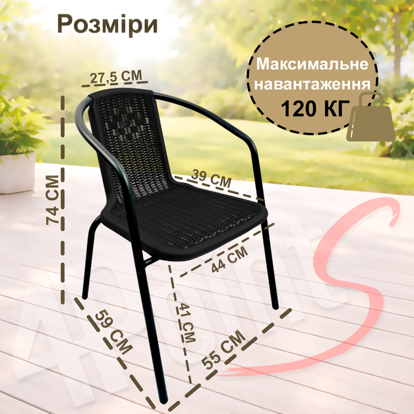 Комплект садових меблів 4Points Rapallo-4 з прямокутним столом 120x70x70см з чорною скляною стільницею, Чорний Rapallo-4 фото