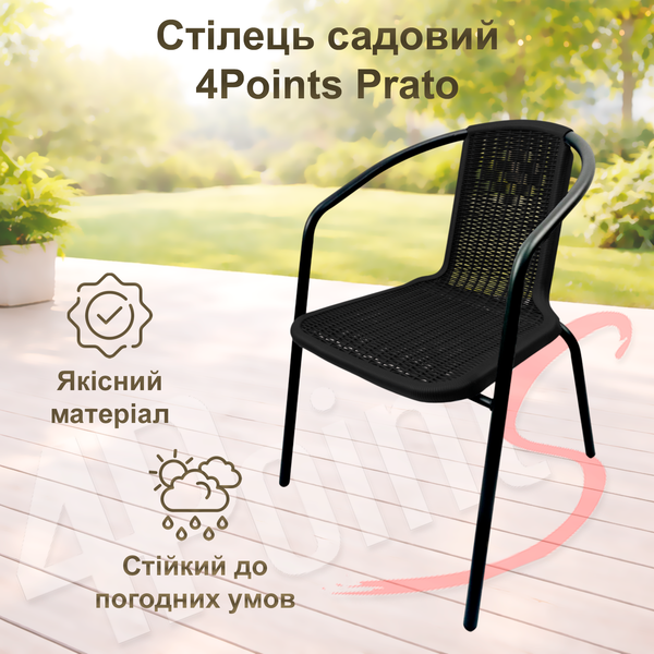 Комплект садових меблів 4Points Rapallo-6 з прямокутним столом 120x70x70см з чорною скляною стільницею, Чорний Rapallo-6 фото